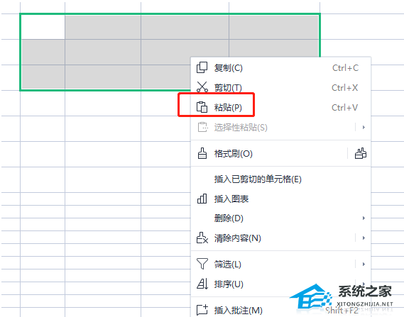 wps表格不能左对齐