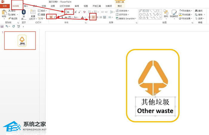 ppt如何弄一堆图片