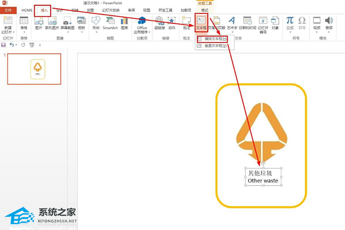 ppt如何弄一堆图片