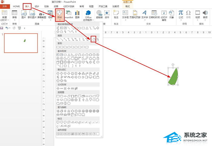 ppt风车动图如何制作动画效果