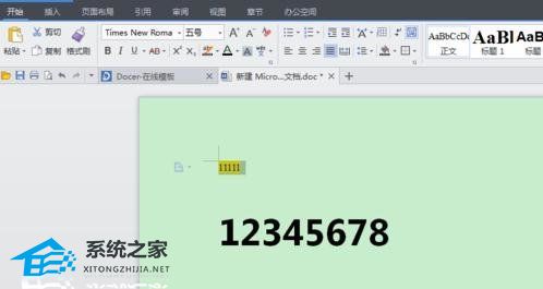 wps字体不一样怎么设置