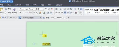 wps字体不一样怎么设置