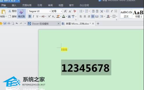 wps字体不一样怎么设置