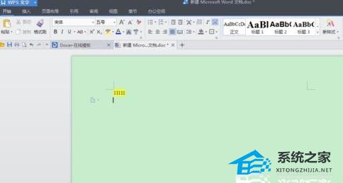 wps字体不一样怎么设置