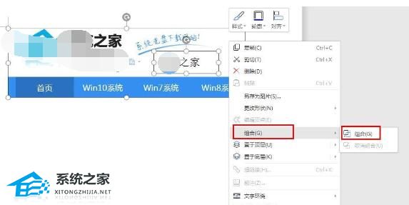 wps中如何在图片上加文字水印