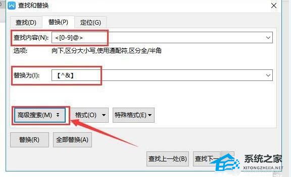 如何在wps中添加字体