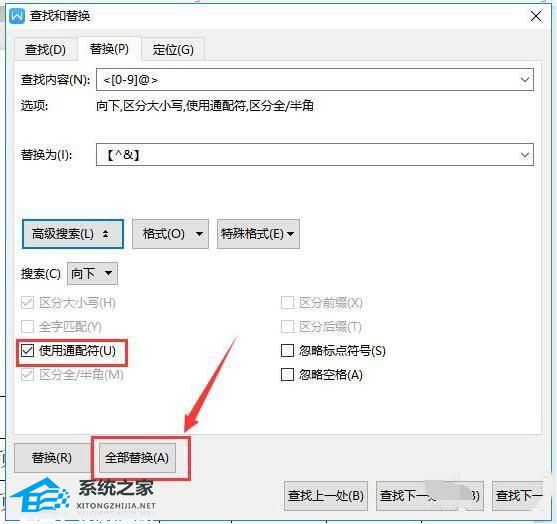 如何在wps中添加字体