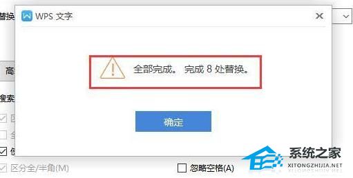 如何在wps中添加字体