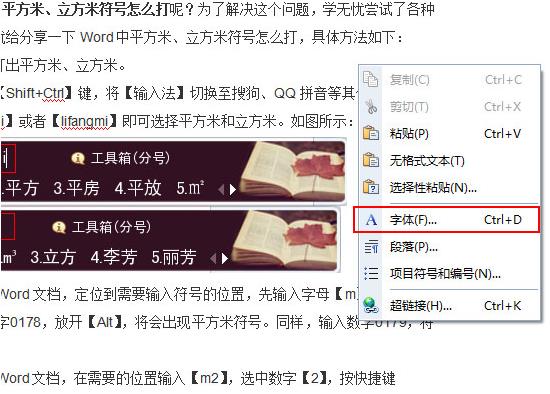 wps文字间距怎么调成一致