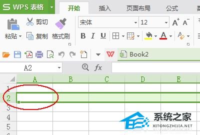 wps表格自动选择