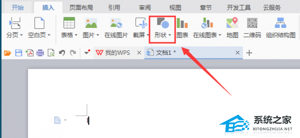 wps背景图形怎么修改