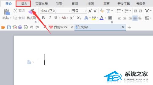 wps背景图形怎么修改