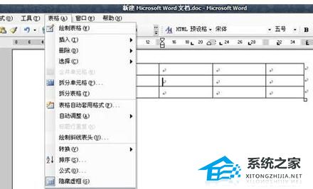 wps表格怎么设置公式自动计算