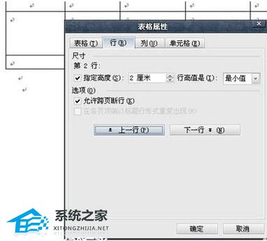 wps表格怎么设置公式自动计算