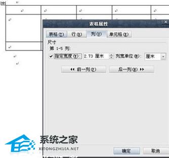 wps表格怎么设置公式自动计算