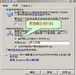 wps里面的文件怎么共享使用