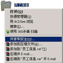 wps里面的文件怎么共享使用