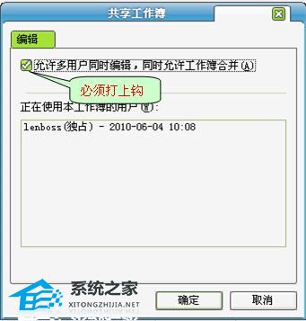 wps里面的文件怎么共享使用