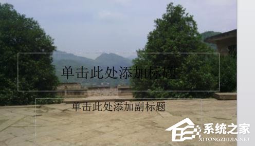 ppt怎么制作母版背景
