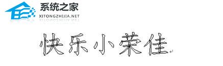 wps文档标题怎样居中