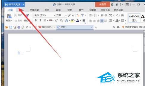 wps字体怎么嵌入