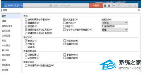 wps字体怎么嵌入