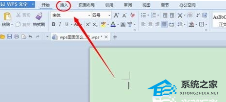 wps中怎么绘制线条