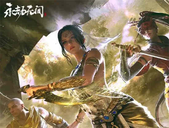 永劫无间 按键发言