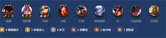 金铲铲强袭枪手