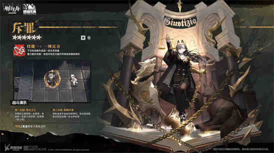 明日方舟法师强度排行