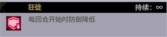 非匿名指令角色强度
