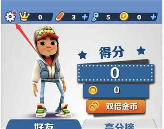 地铁跑酷破解版全皮肤全滑板全背饰电脑版