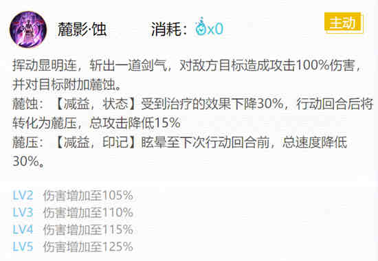 sp麓铭大岳丸秘闻御魂搭配