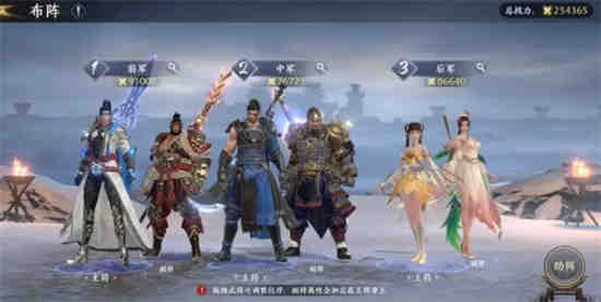极无双氪金攻略