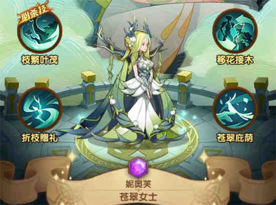 剑与远征娑丽丝值得培养吗