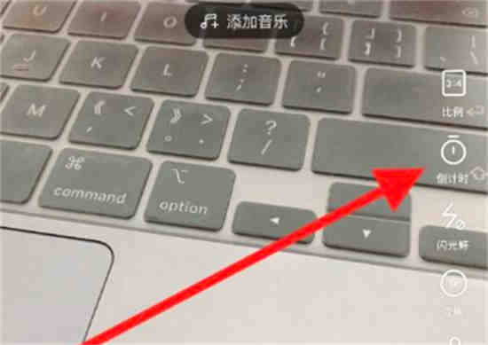 轻颜相机怎么延迟拍摄