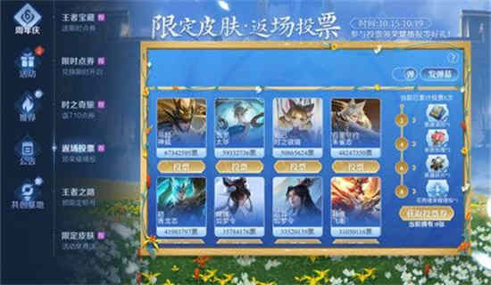王者七周年是哪一天?