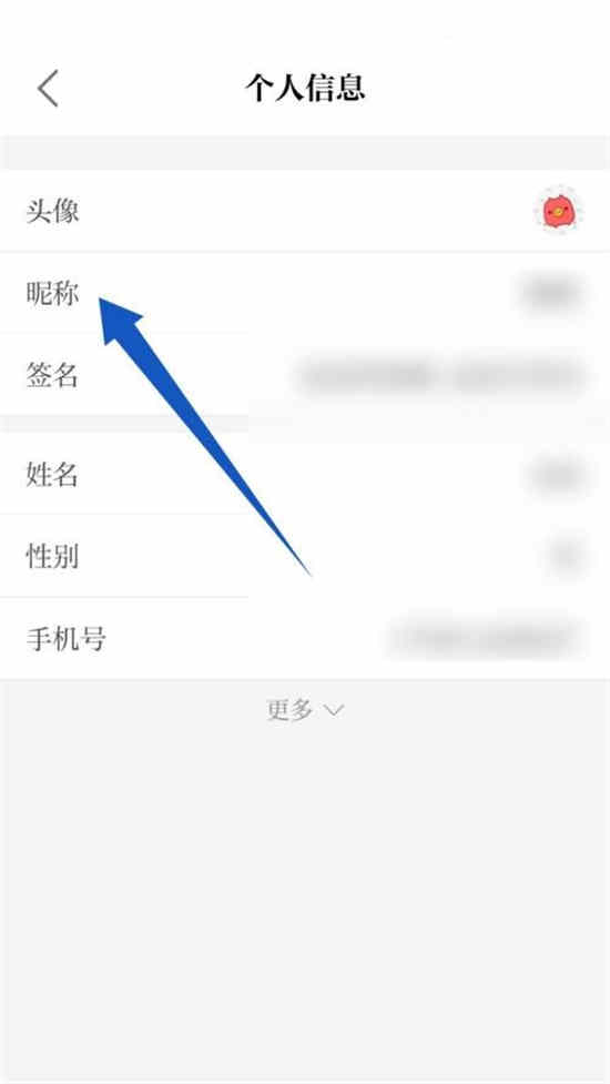 保密观为什么登不上
