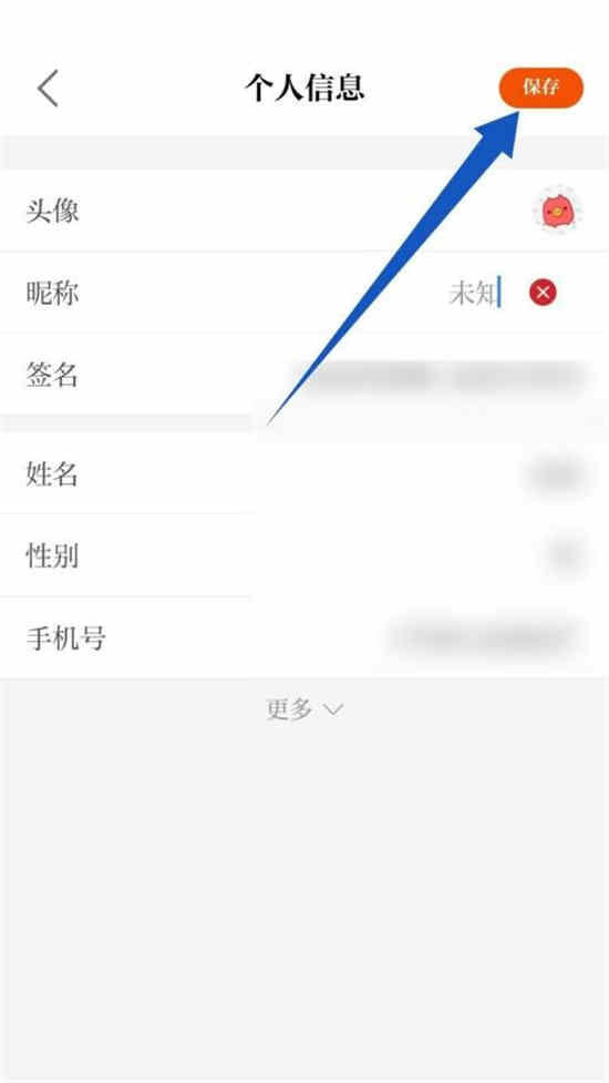 保密观为什么登不上