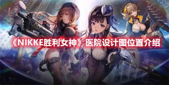 胜利女神在哪个博物馆