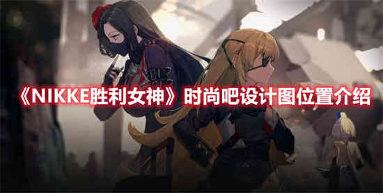 胜利女神logo