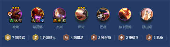 金铲铲之战新版本阵容