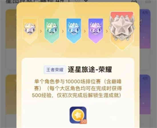 星会员怎么关联两个号
