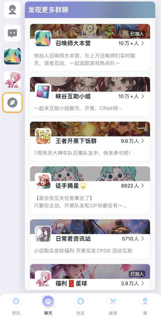 王者荣耀怎么绑定星会员