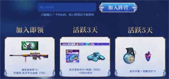 cf11月超级神器活动大咖排行榜
