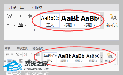 wps如何显示三级标题