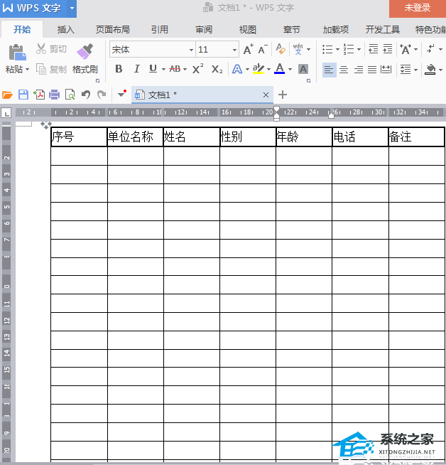 wps如何快速填充序号