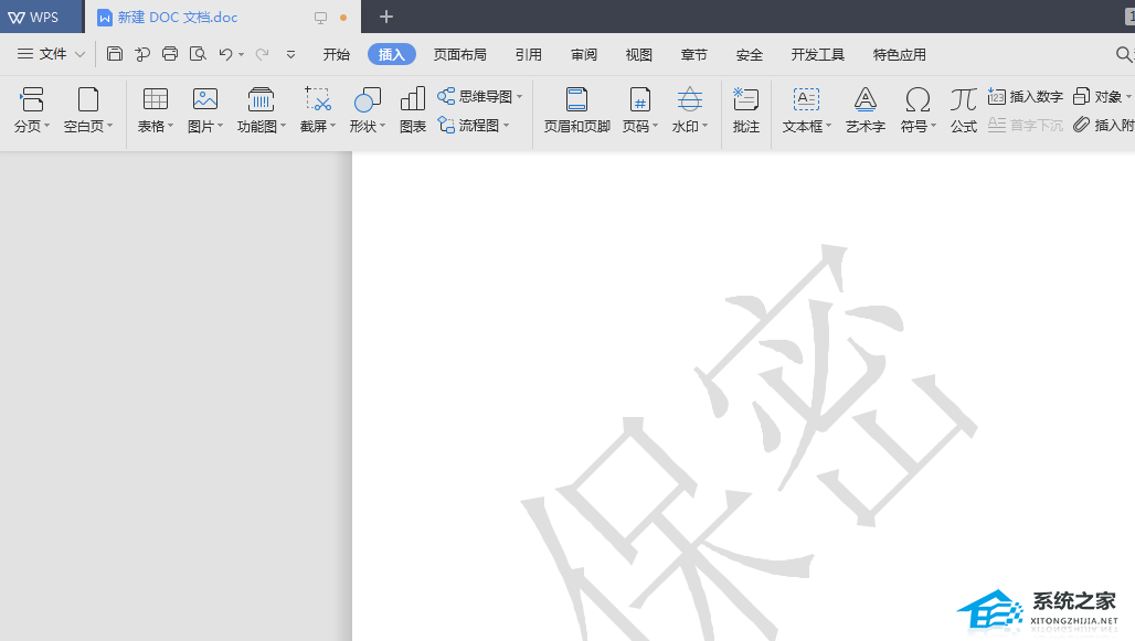 wps下载电脑版官方下载