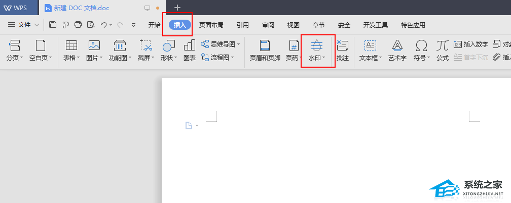 wps下载电脑版官方下载