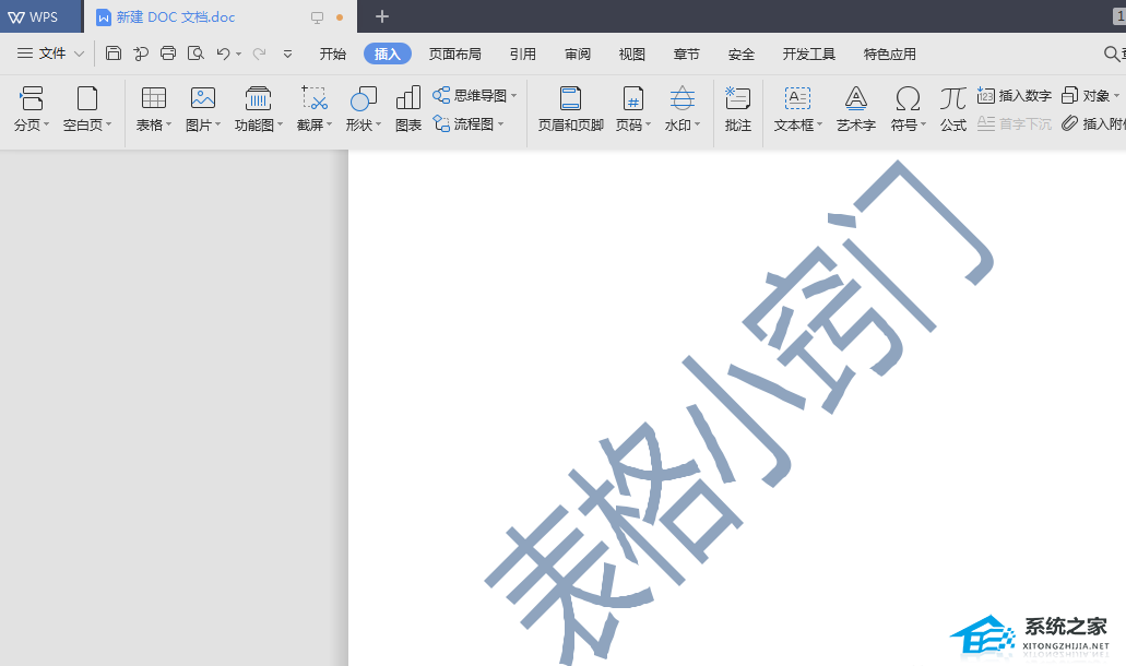 wps下载电脑版官方下载